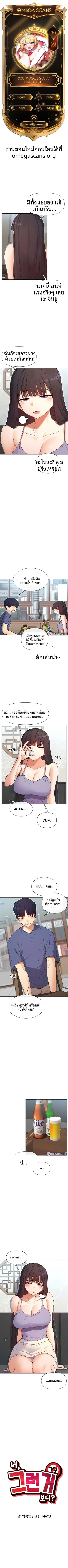 page-1