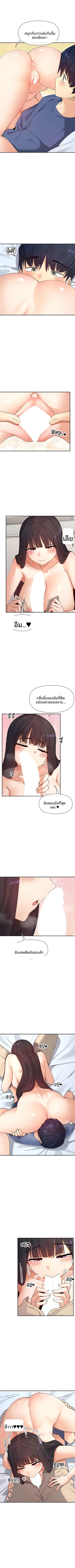 page-4