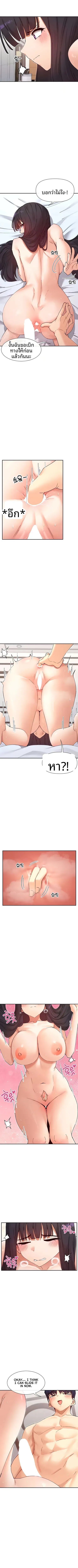 page-2
