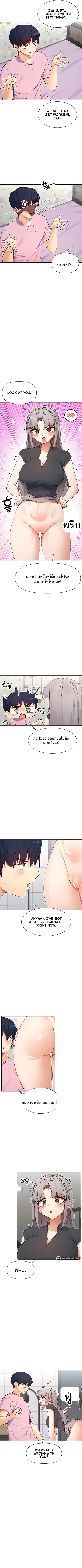 page-3