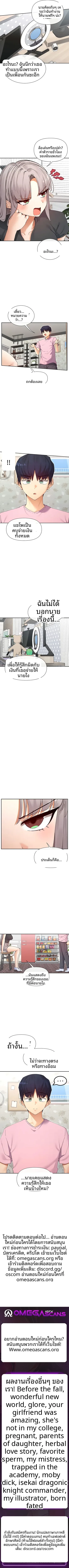 page-7