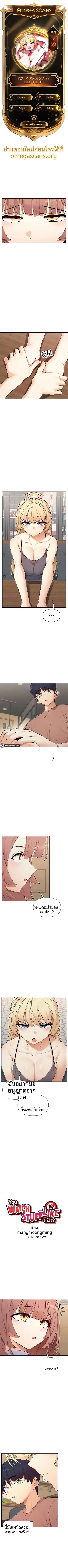 page-1