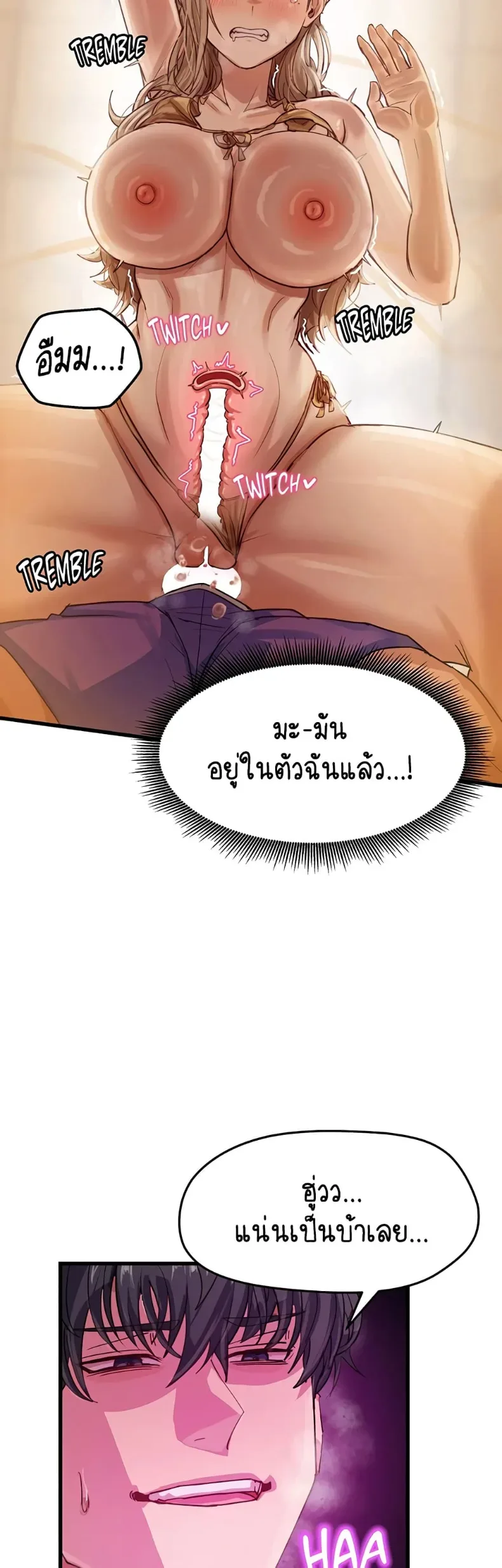 page-5