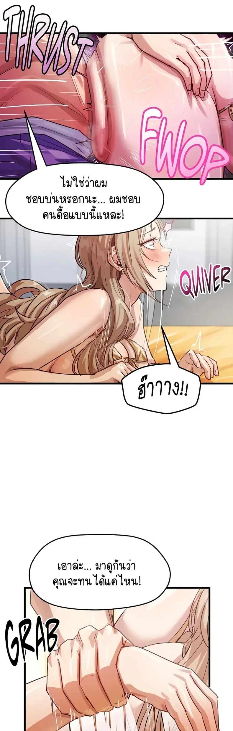 page-7