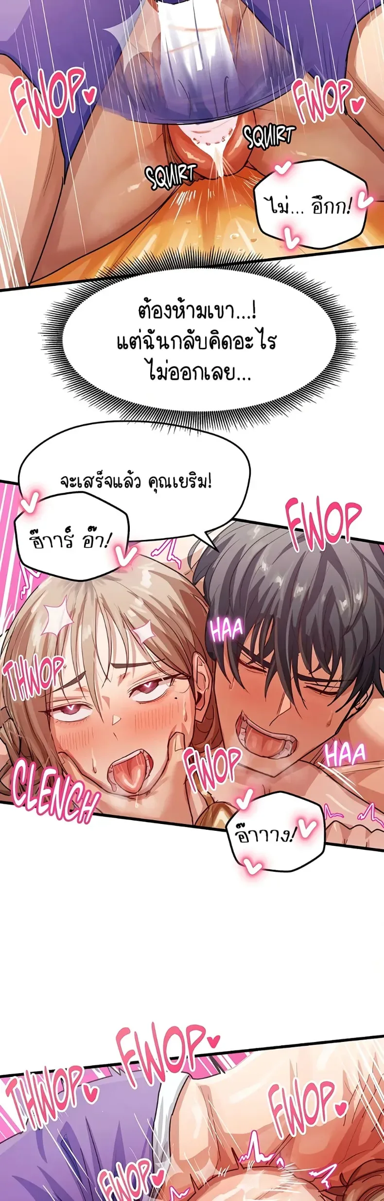 page-16