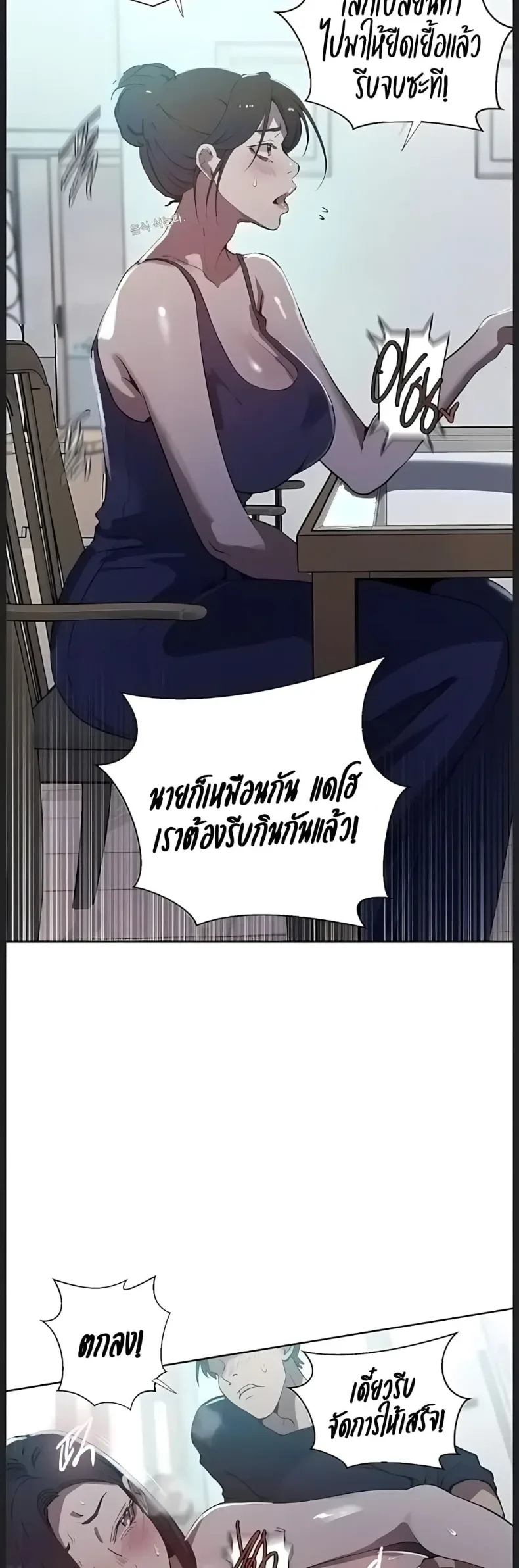 page-9