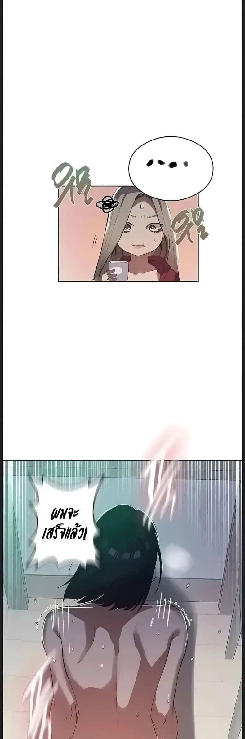 page-12