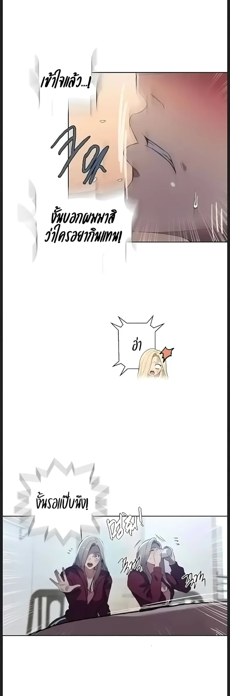 page-11