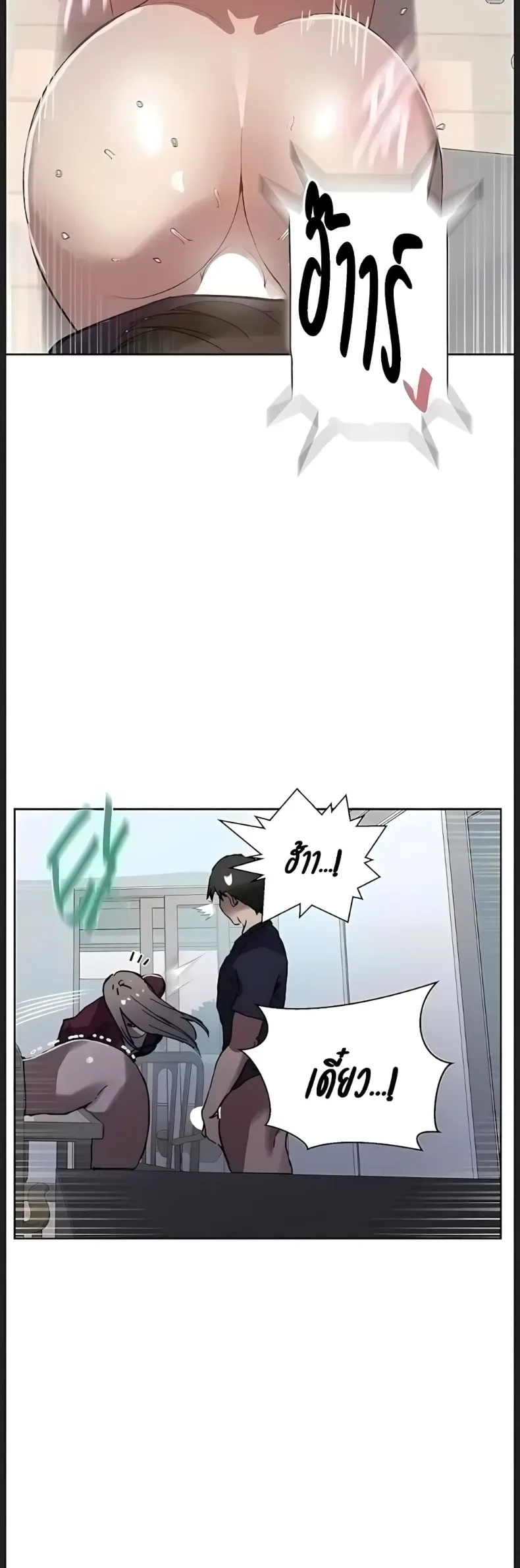 page-13
