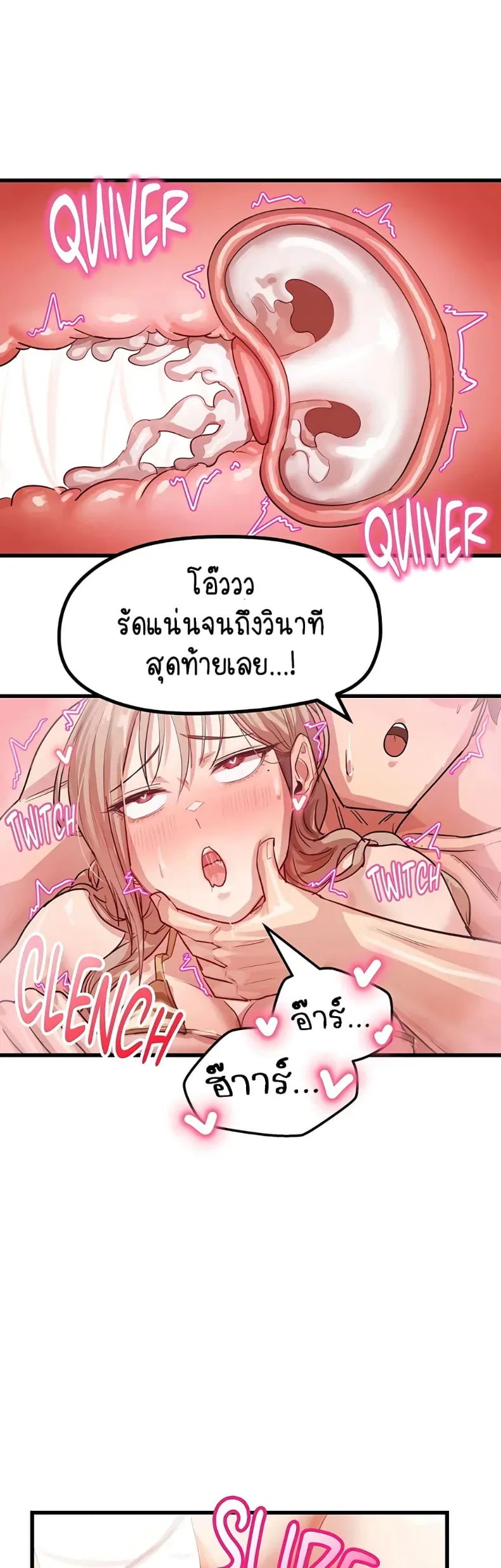 page-20