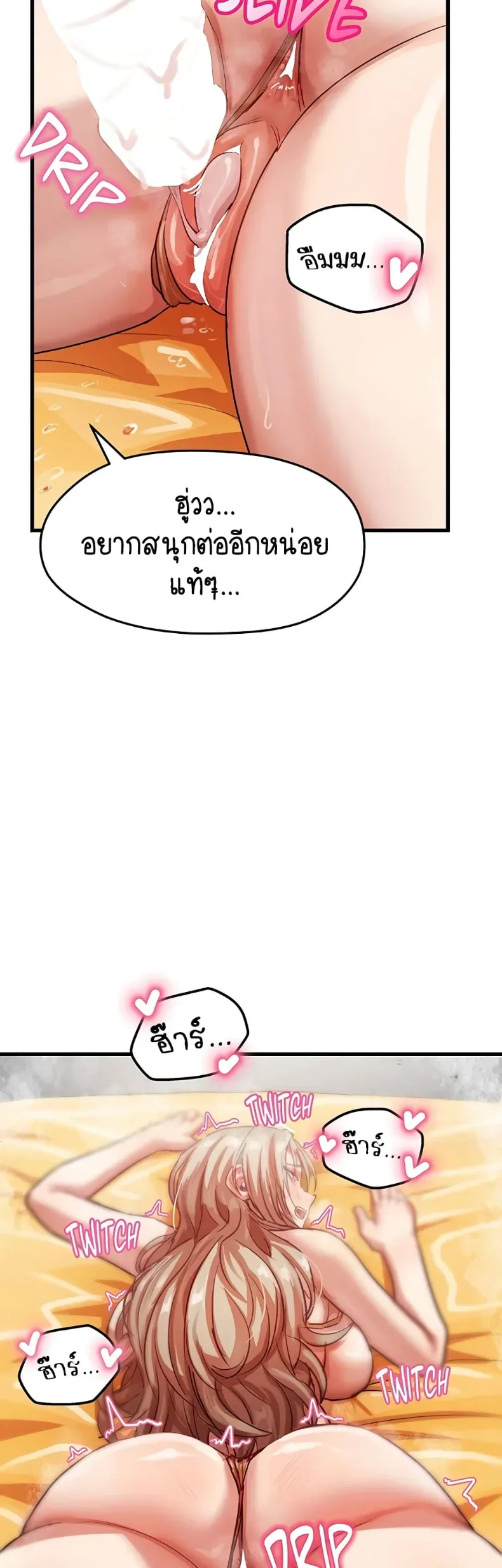 page-21