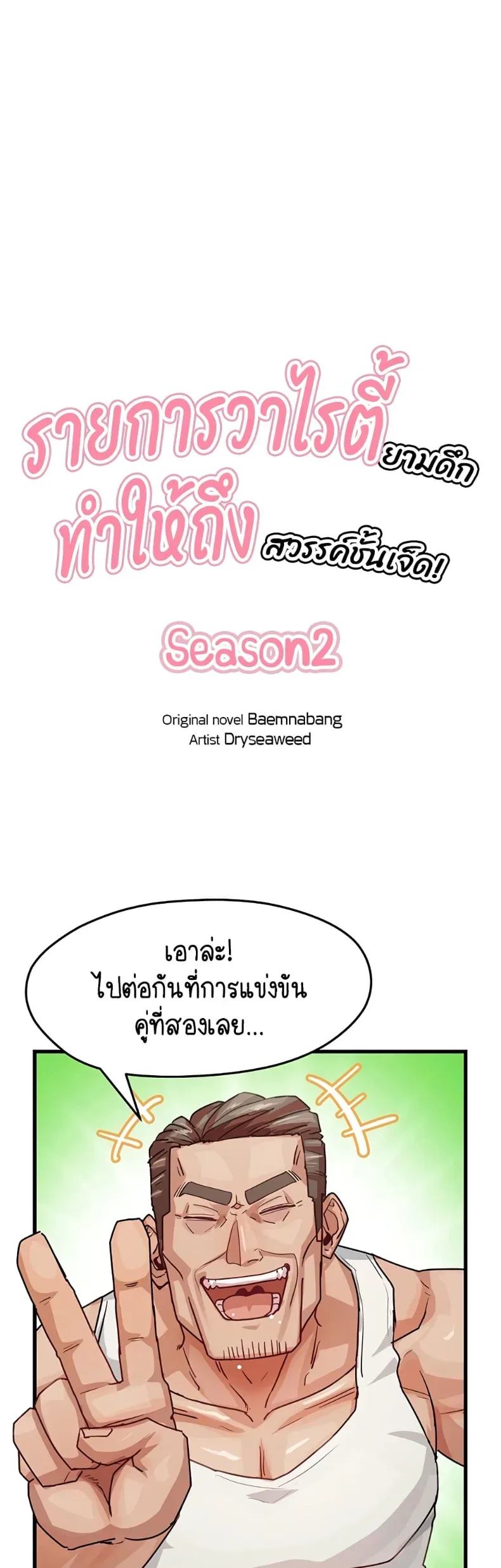 page-23
