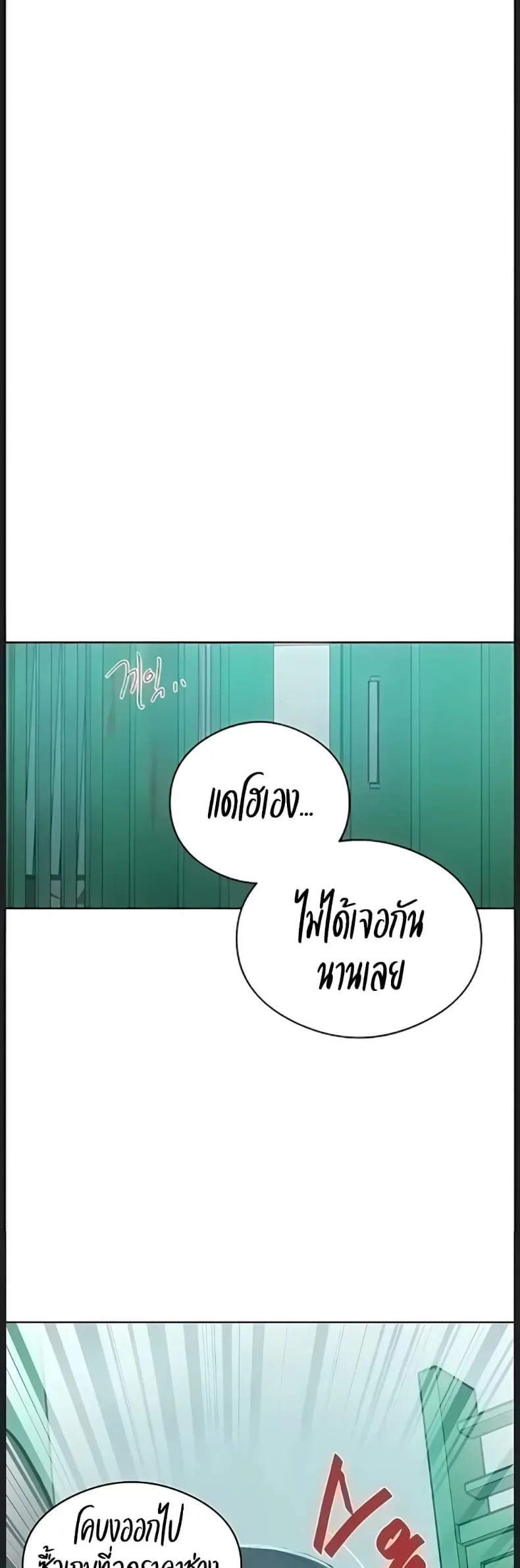 page-20