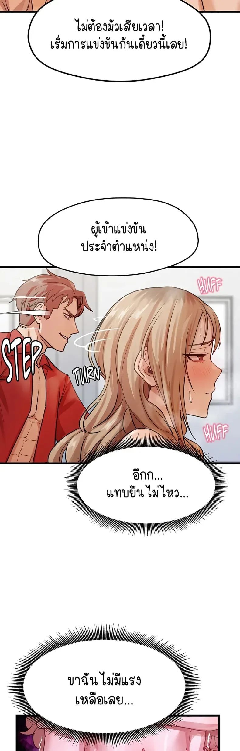 page-25