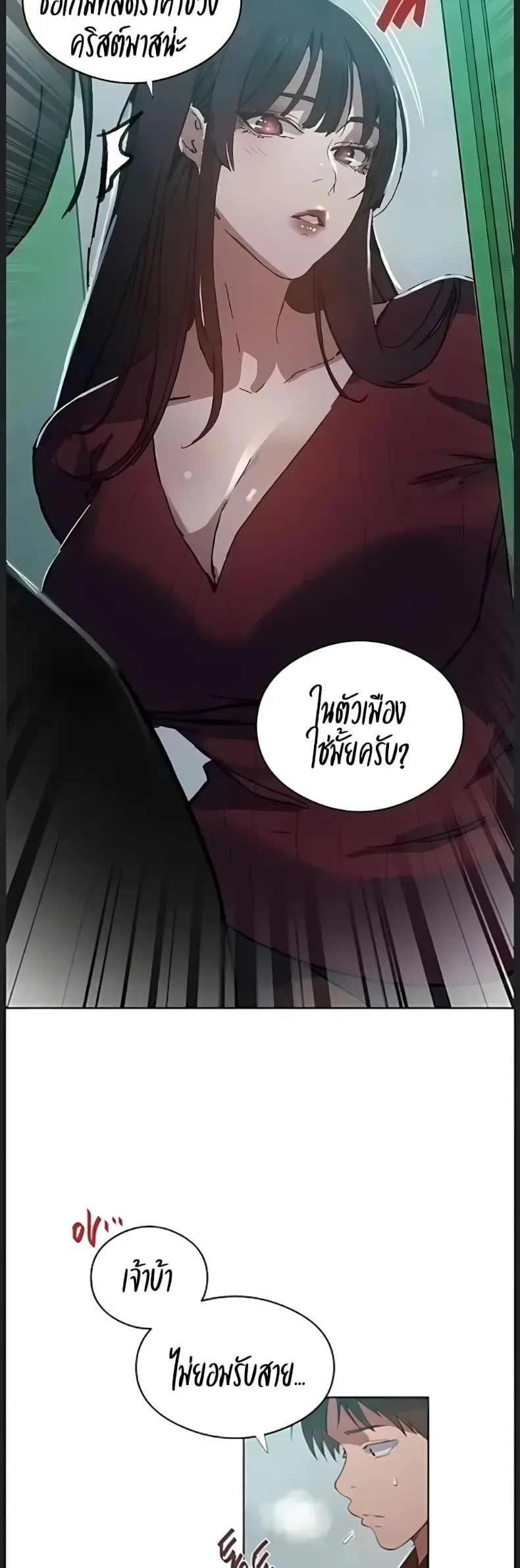 page-21