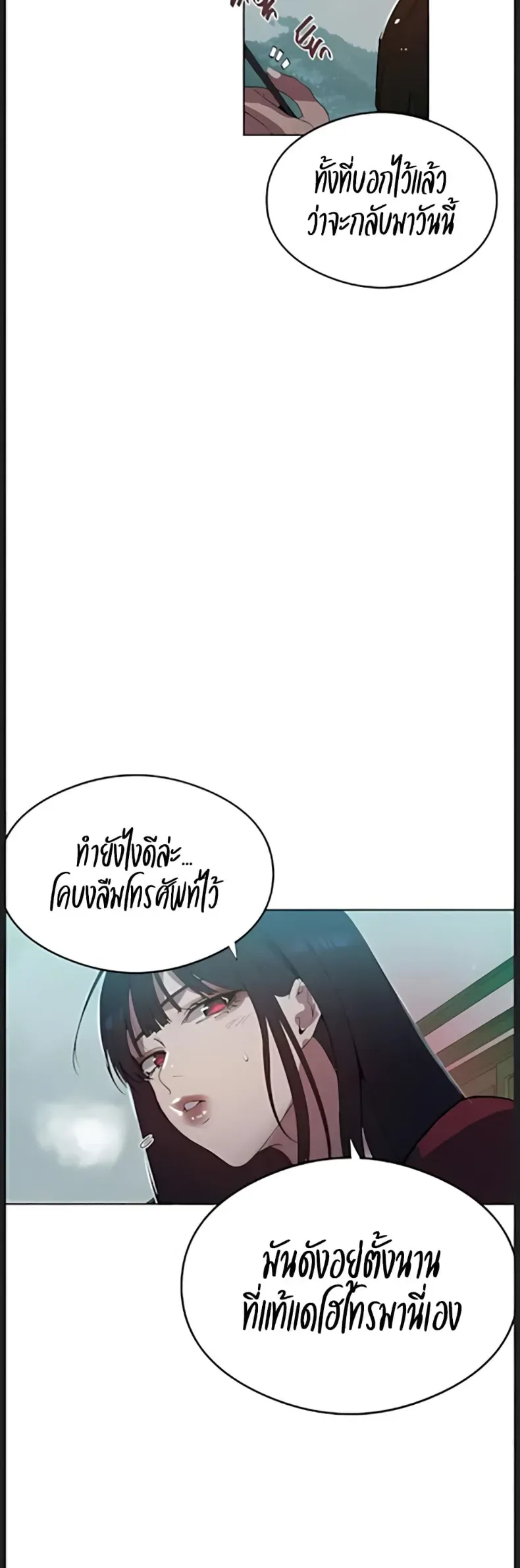 page-22