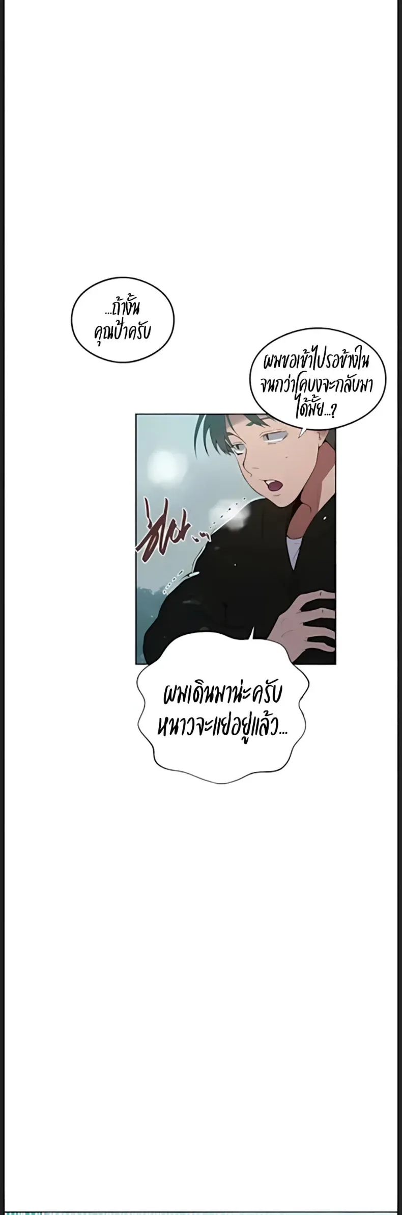 page-23