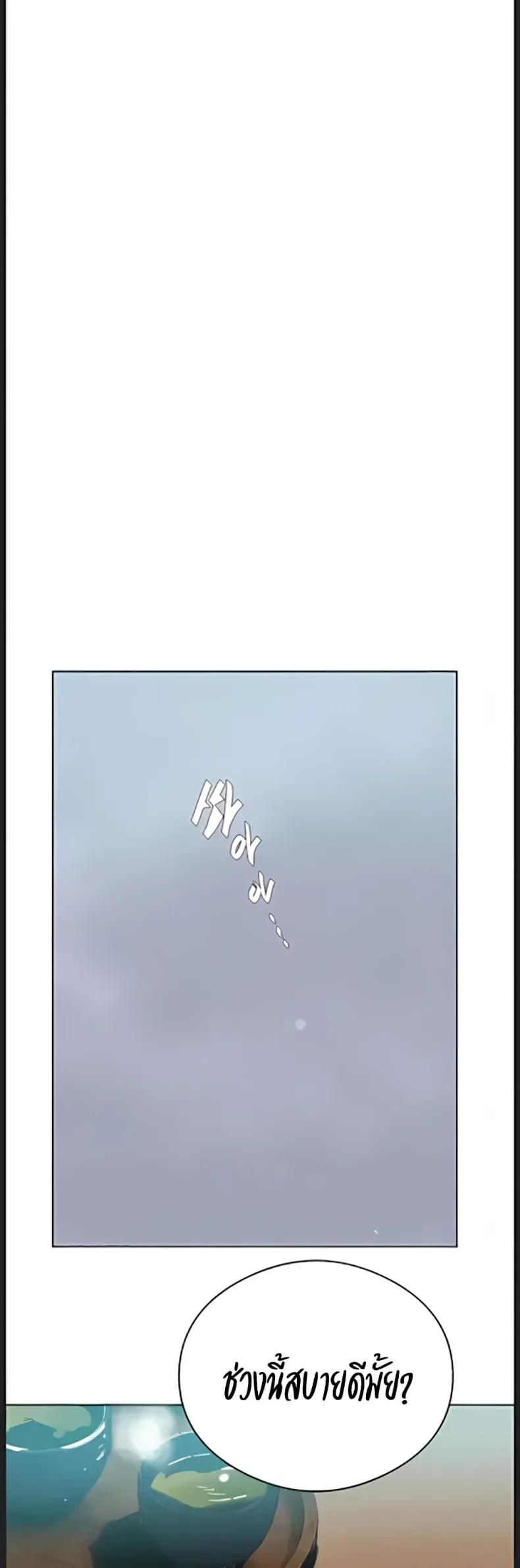 page-25