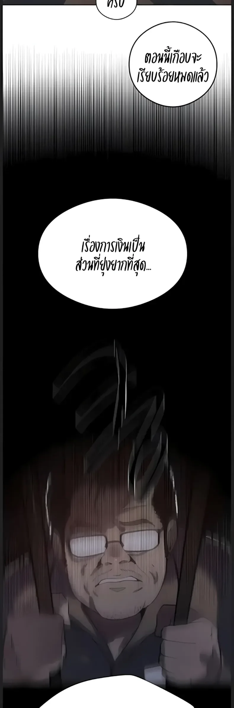 page-27