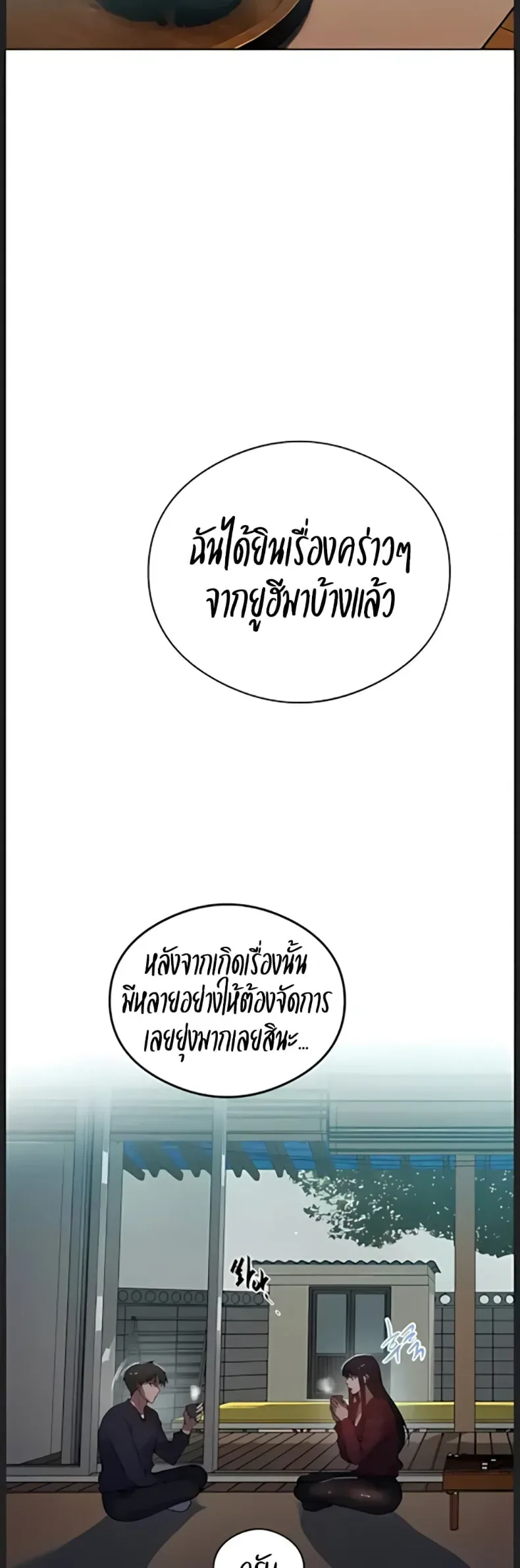 page-26