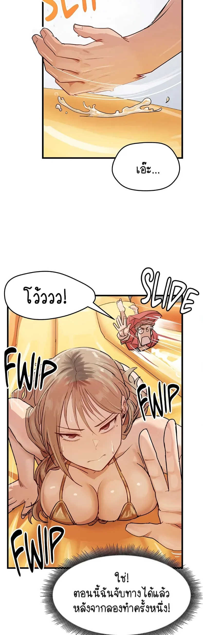 page-29