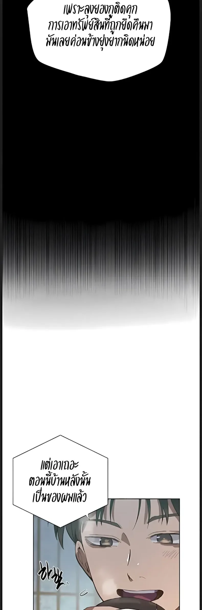 page-28
