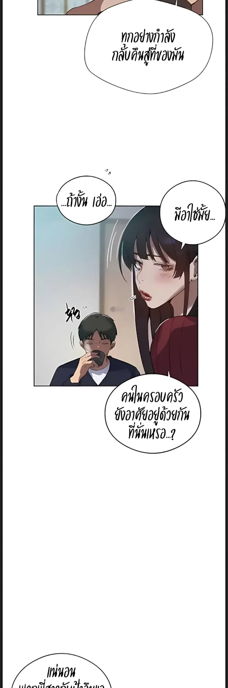 page-29