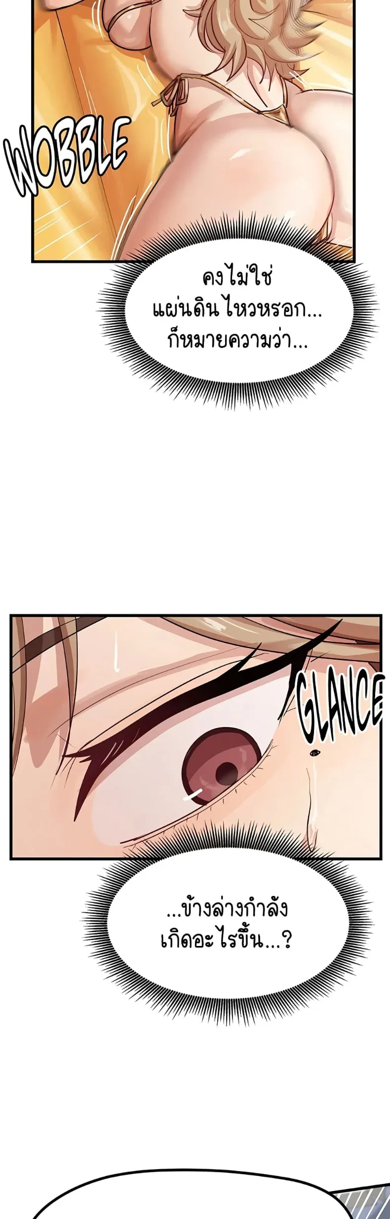page-32
