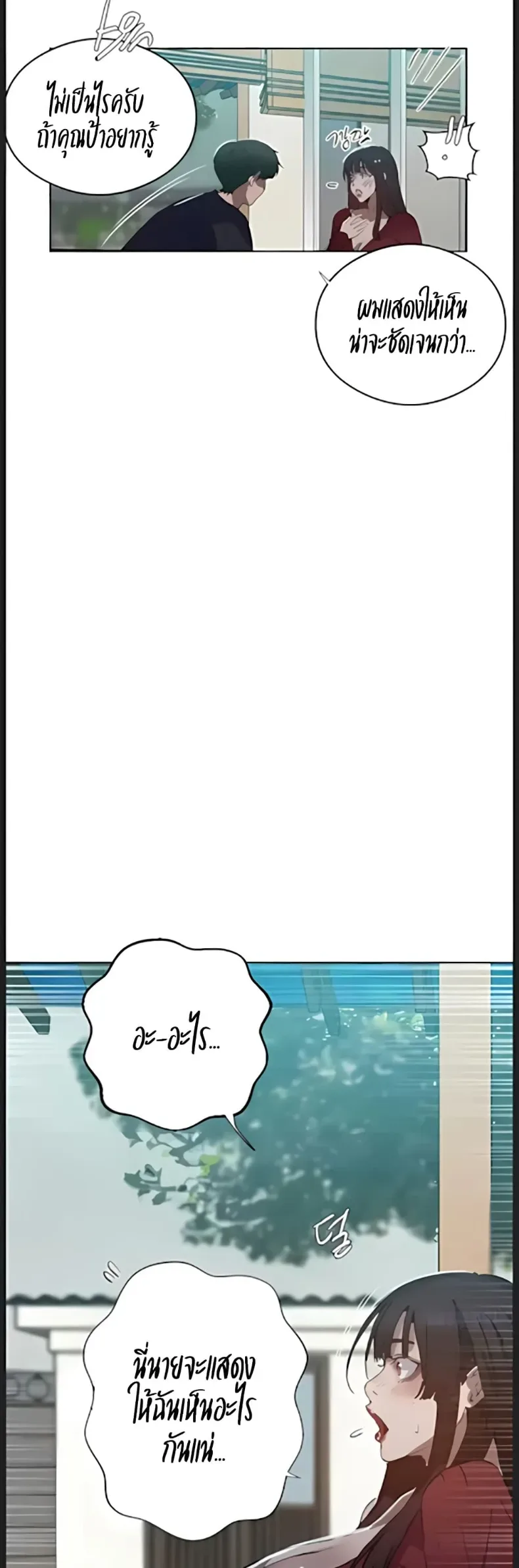 page-33