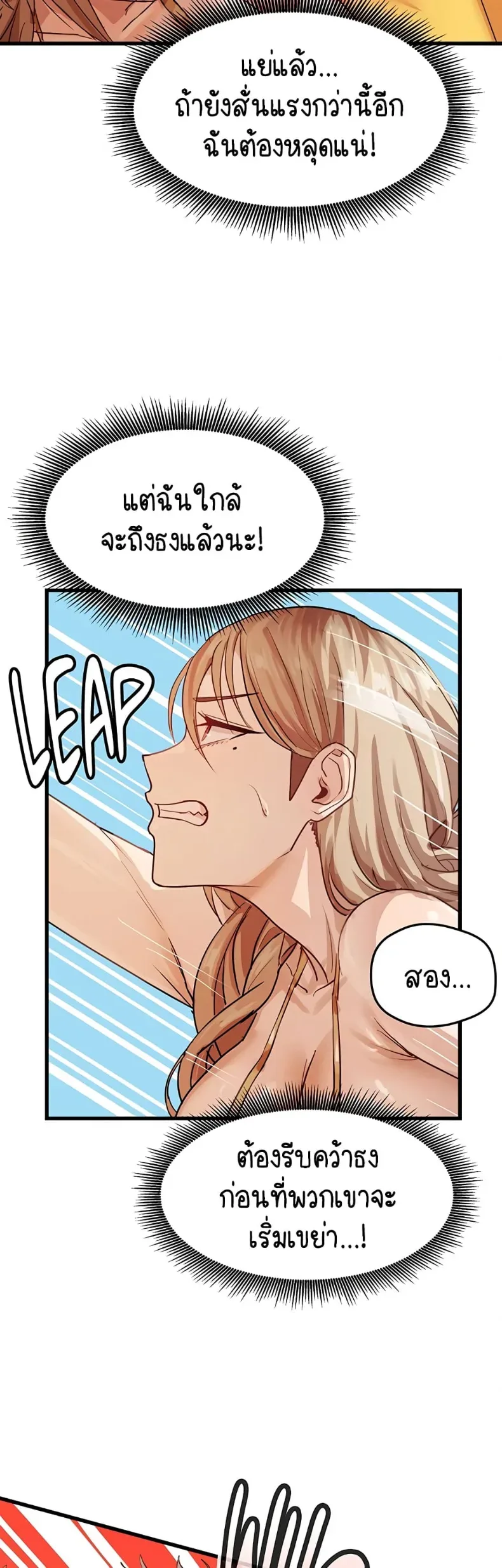 page-37