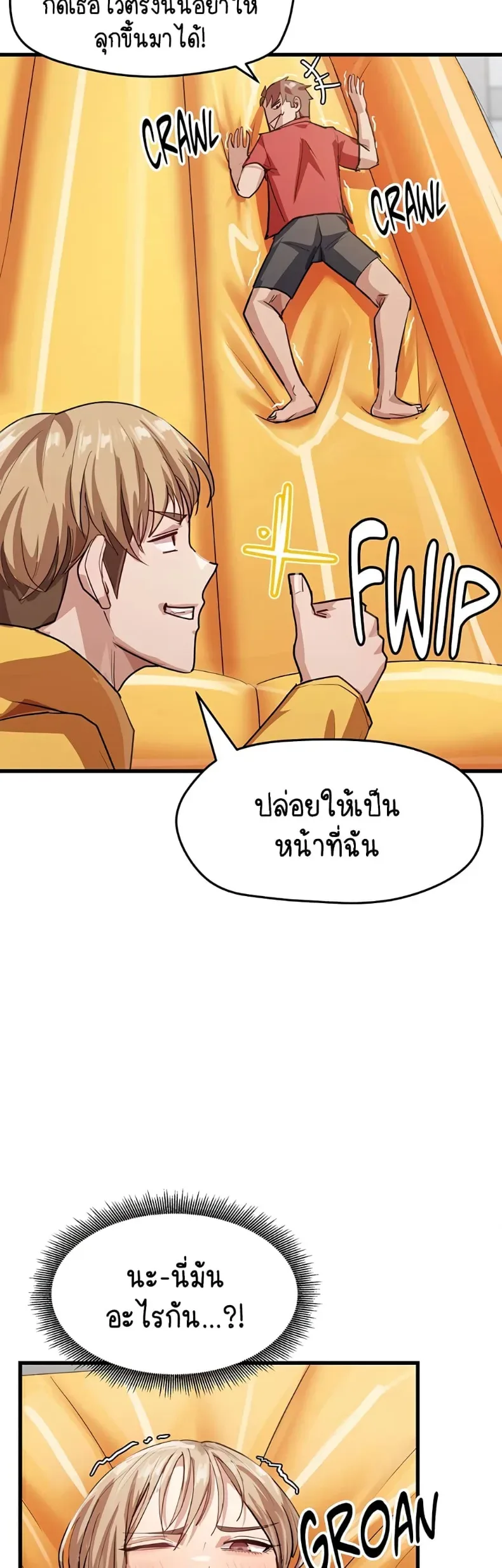 page-44