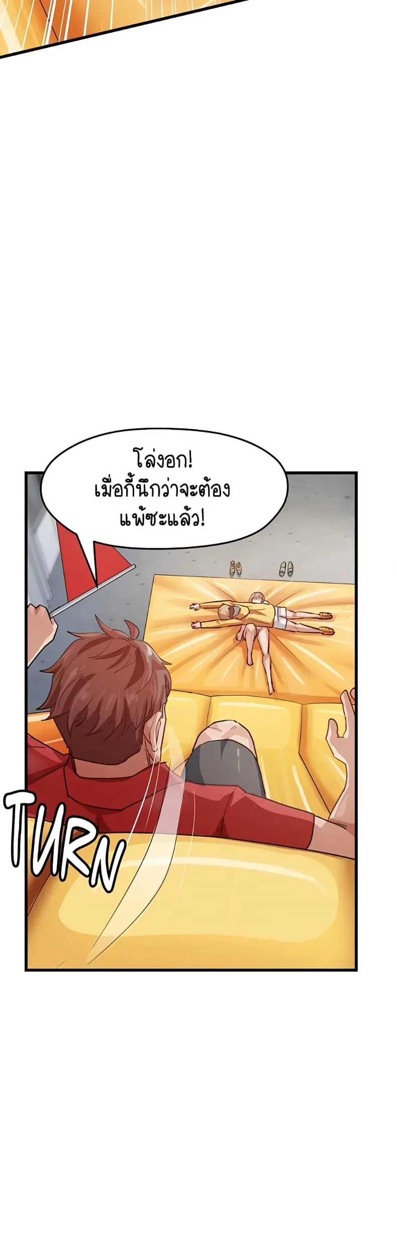 page-47
