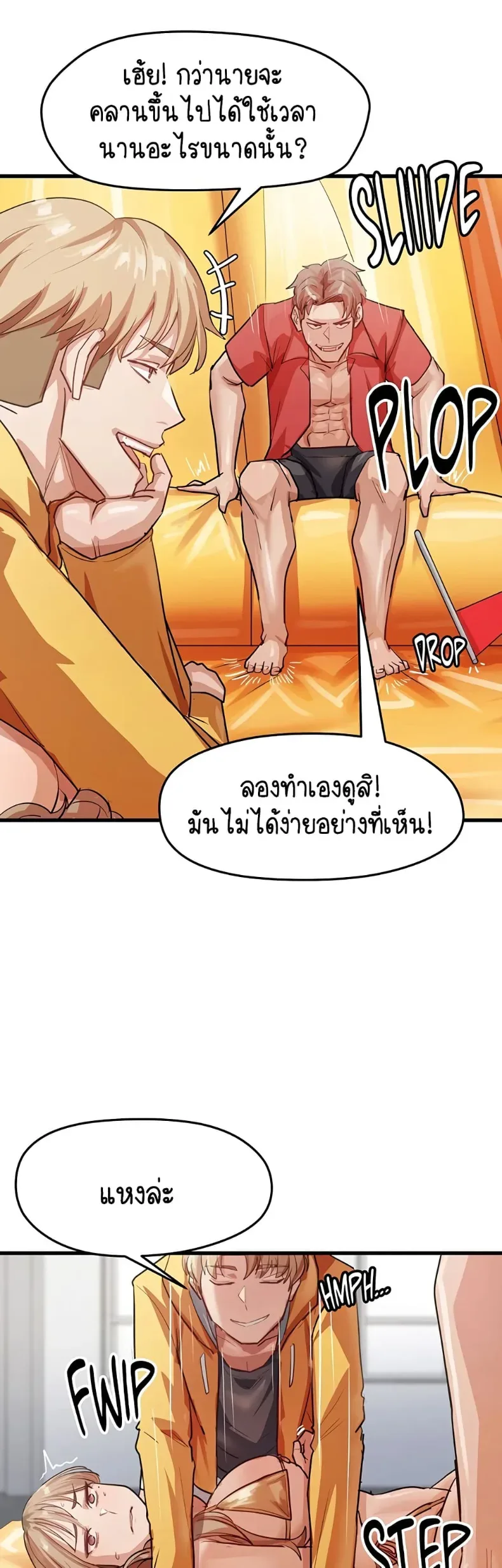 page-48
