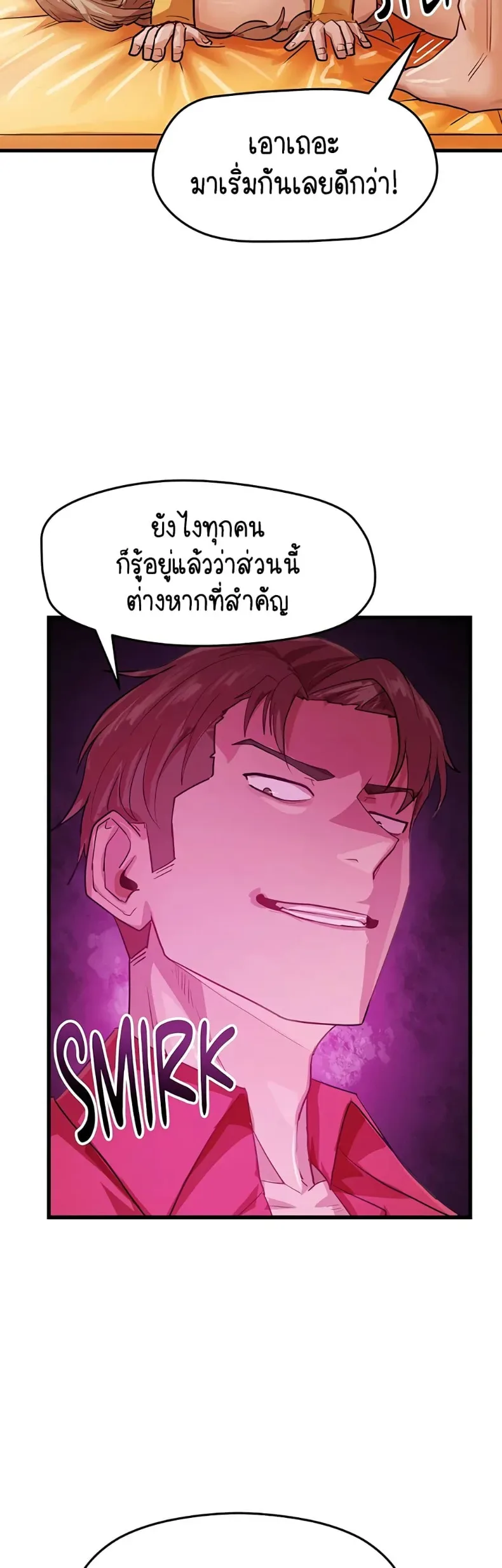 page-49
