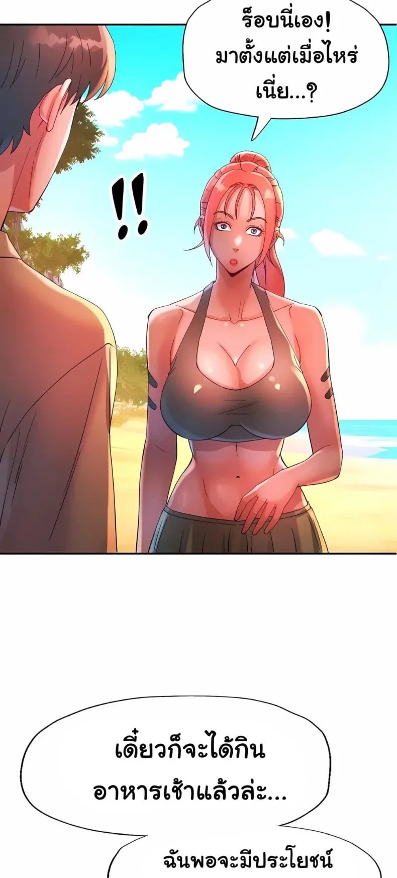 page-12