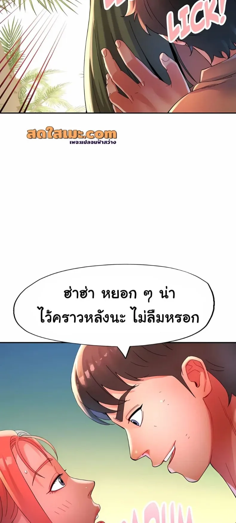 page-17