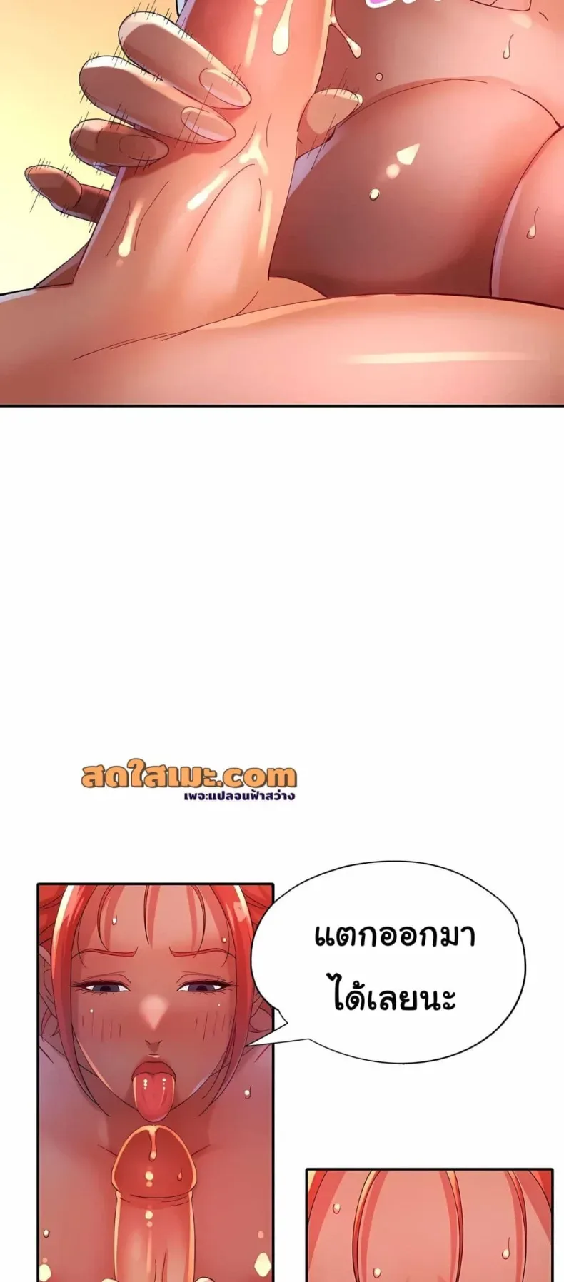 page-8