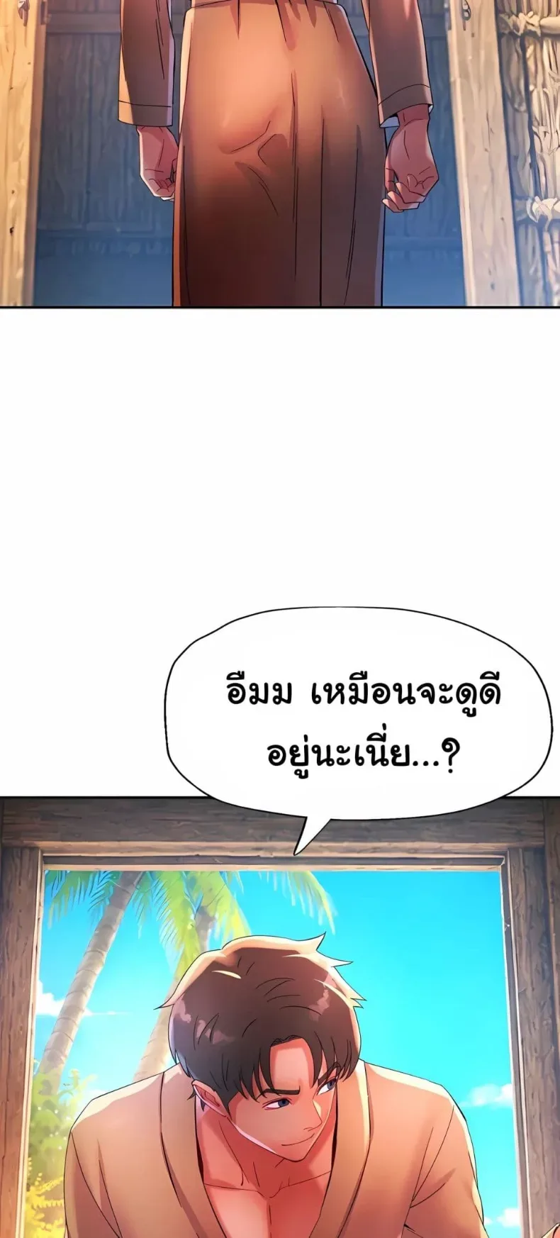 page-20
