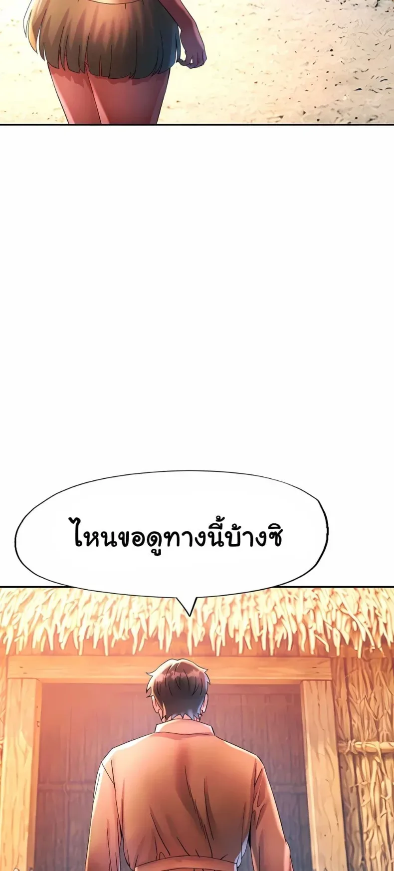 page-19