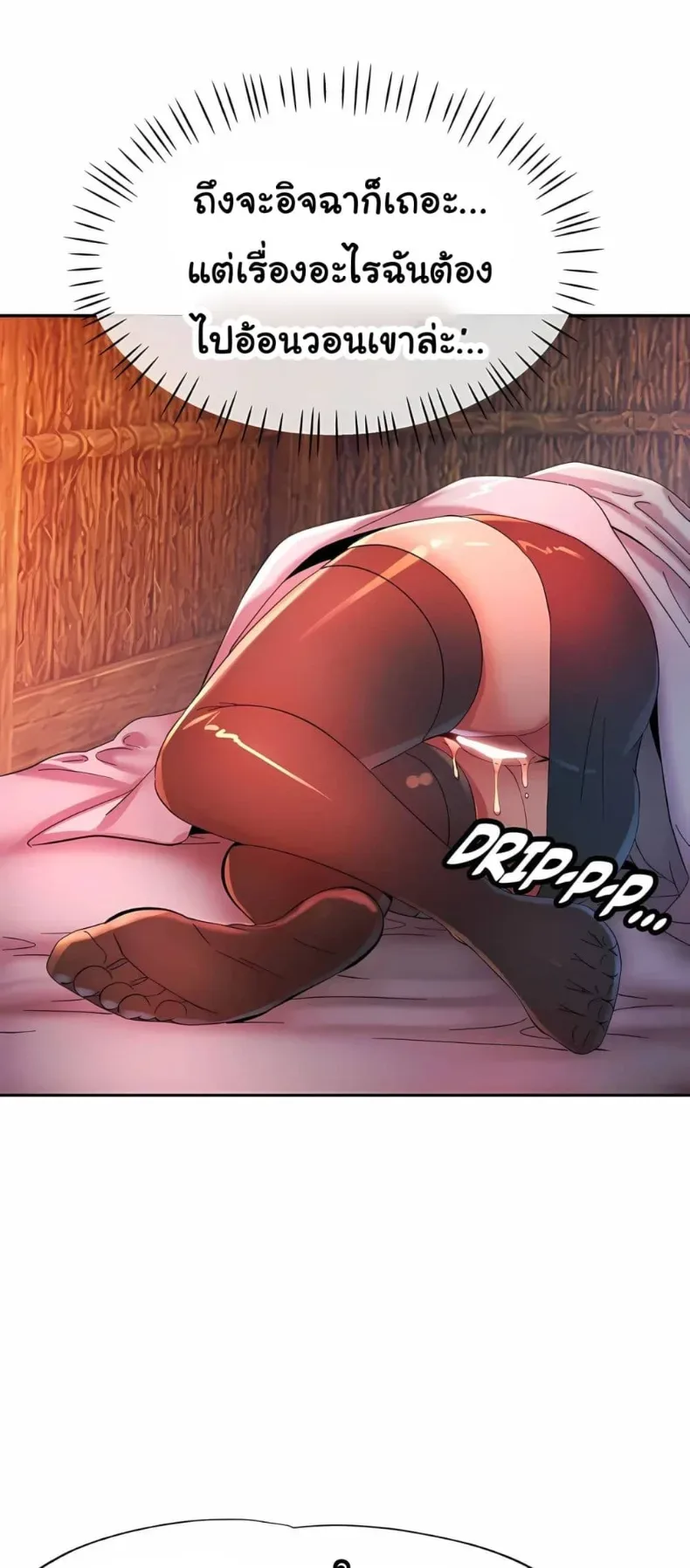 page-13