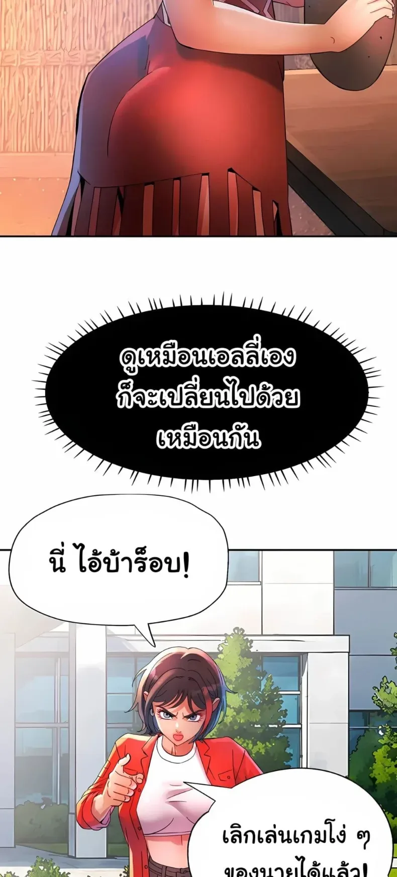 page-23