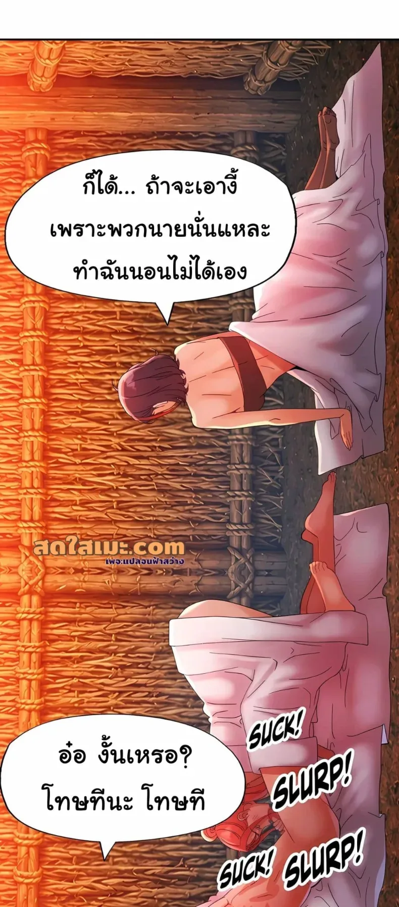 page-17