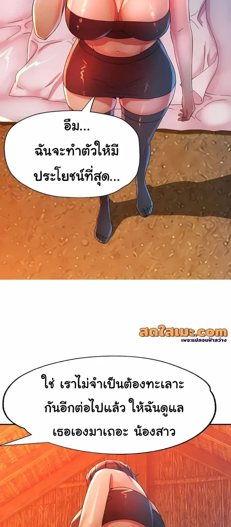 page-20
