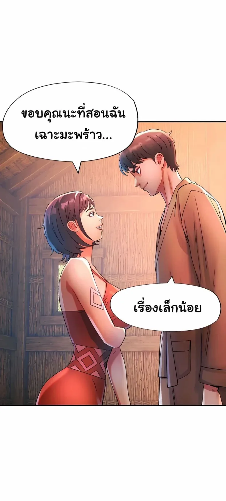 page-29