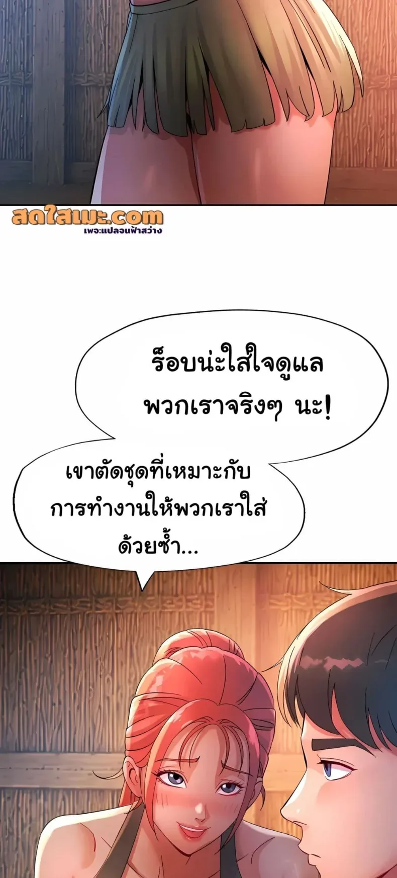 page-38