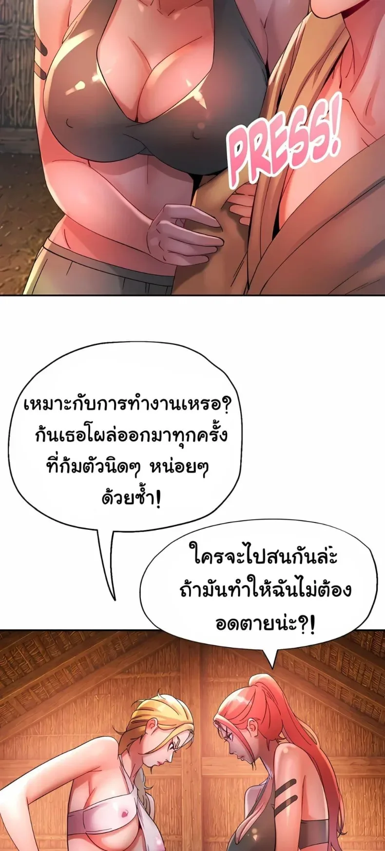 page-39