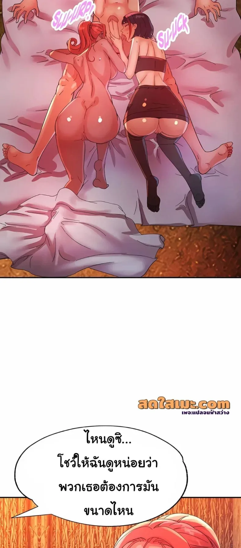 page-32