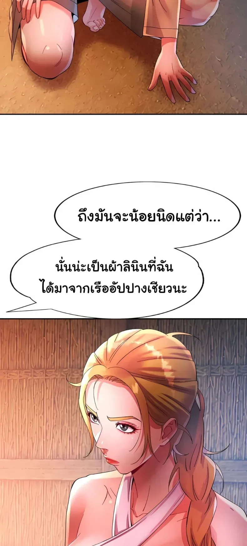 page-42