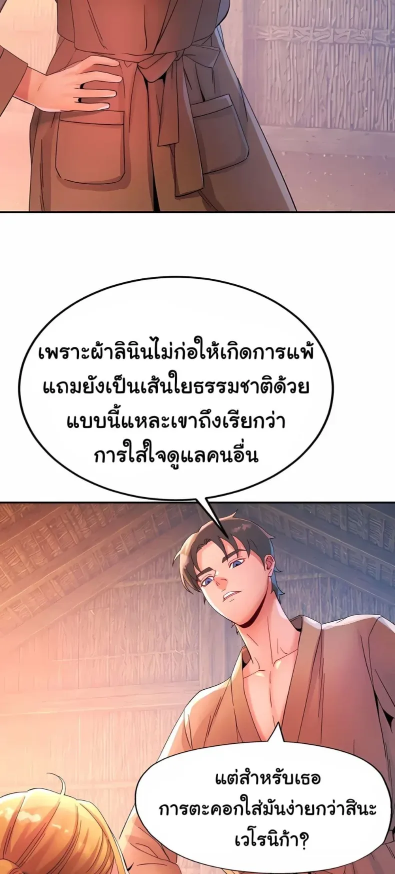 page-44
