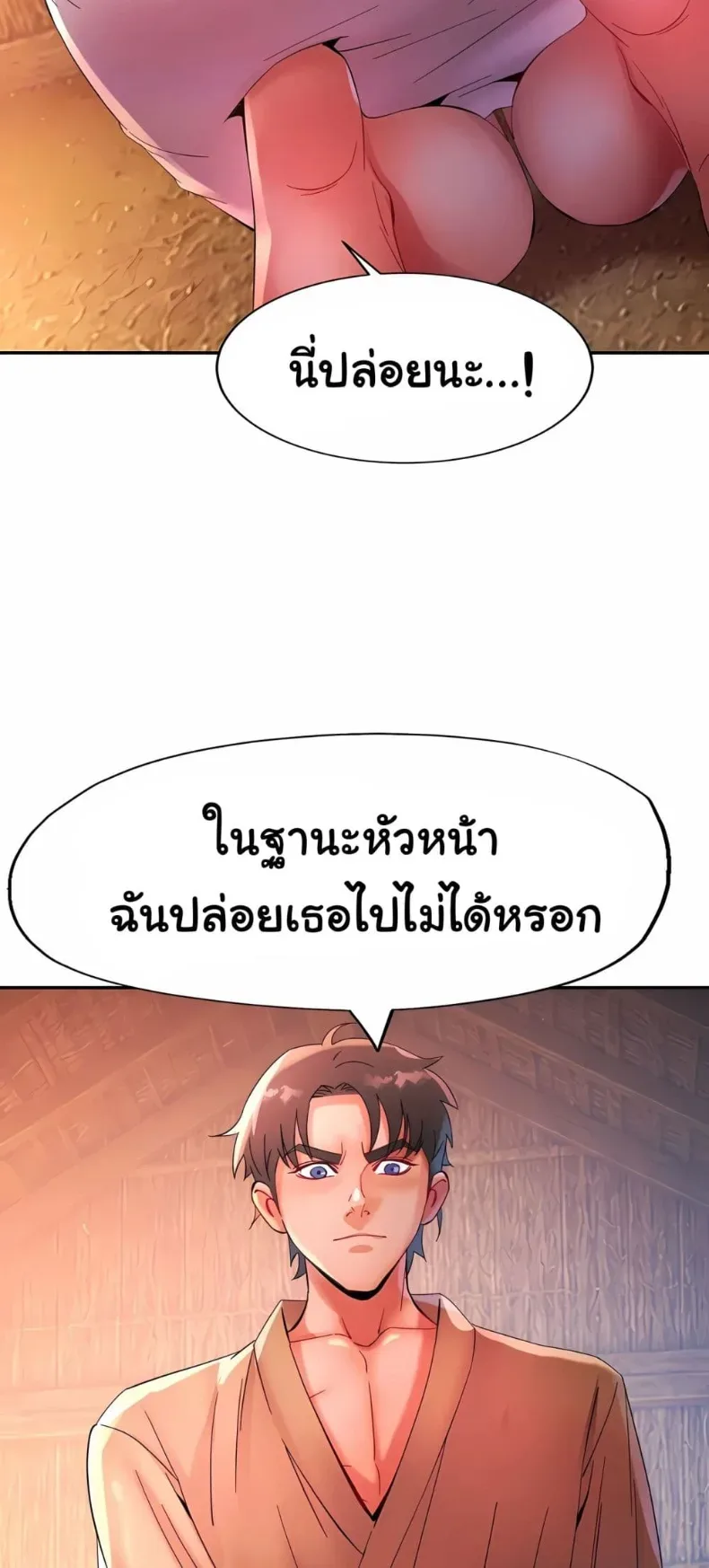 page-49